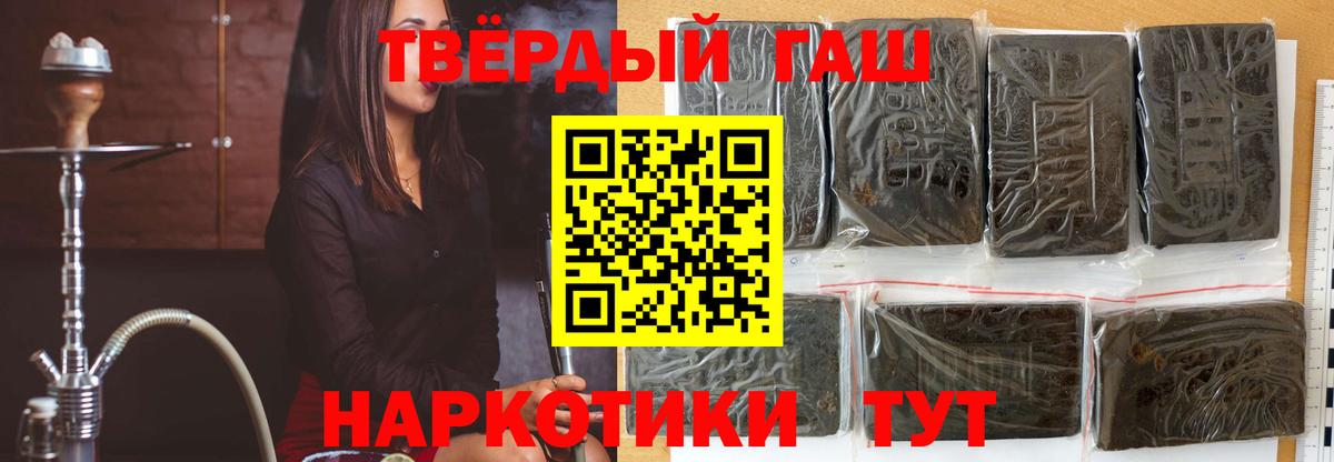 ГАШ гарик Благовещенск