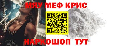 стаф Жуковский