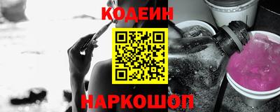 меф VHQ Заводоуковск