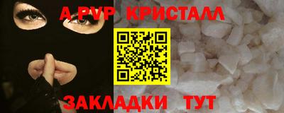 меф VHQ Заводоуковск