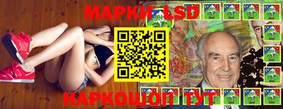 стаф Жуковский
