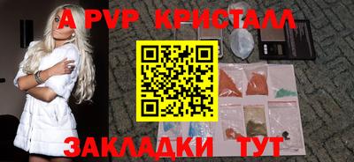 меф VHQ Заводоуковск