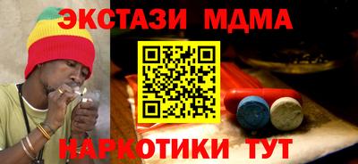 меф VHQ Заводоуковск