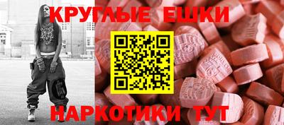 меф VHQ Заводоуковск