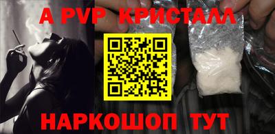 меф VHQ Заводоуковск