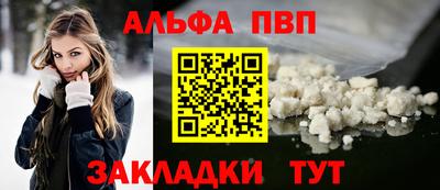 меф VHQ Заводоуковск