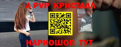 меф VHQ Заводоуковск