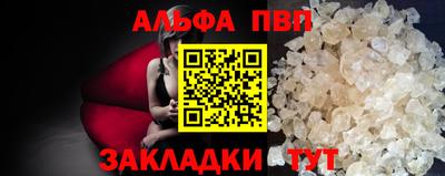 герыч Заволжье