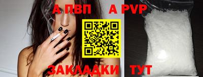 меф VHQ Заводоуковск
