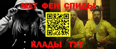 меф VHQ Заводоуковск