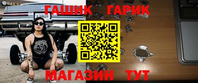 герыч Заволжье