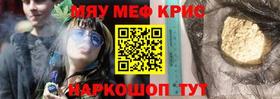 меф VHQ Заводоуковск