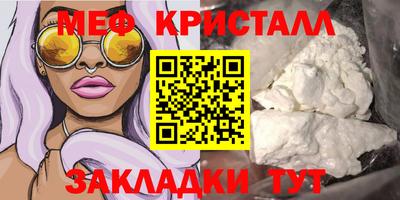 герыч Заволжье