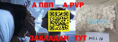 герыч Заволжье