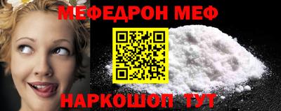 меф VHQ Заводоуковск