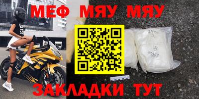 стаф Жуковский
