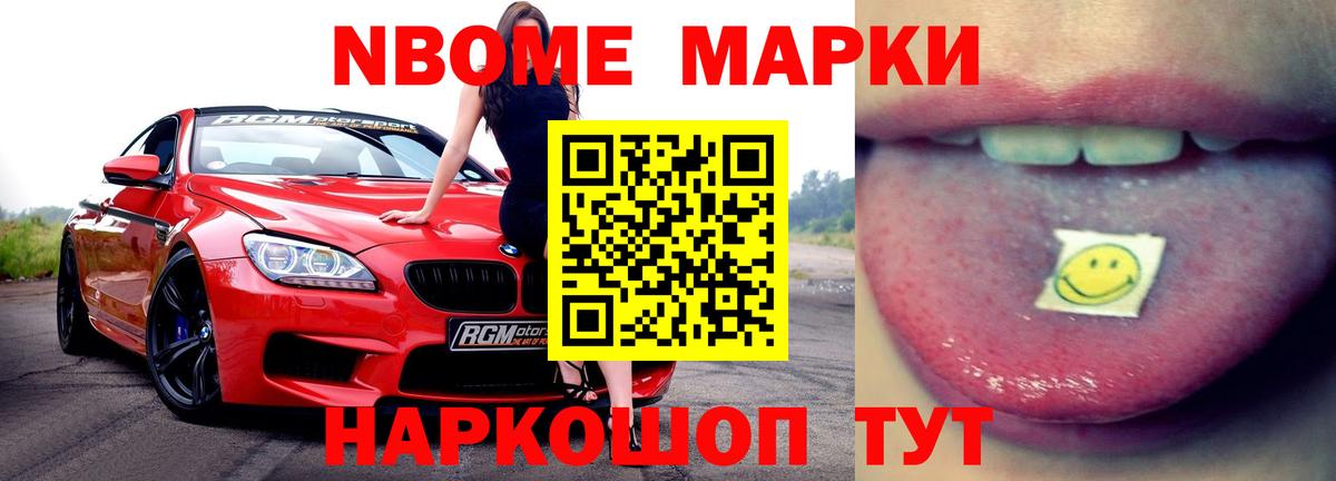 LSD-25 экстази кислота  Вход с VPN  Лсд 25 экстази ecstasy  Благовещенск 
