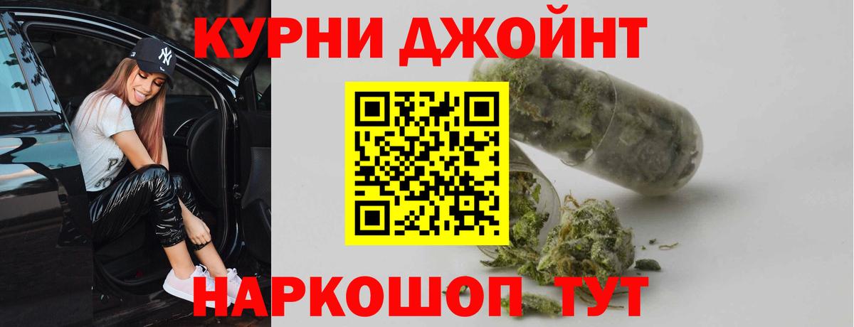 Конопля тримм  Каннабис Ganja  Вход с VPN  Благовещенск 